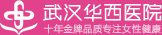 东方妇科医院logo